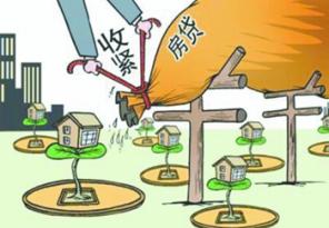 郑州部分银行基本暂停房贷业务房贷时间延长