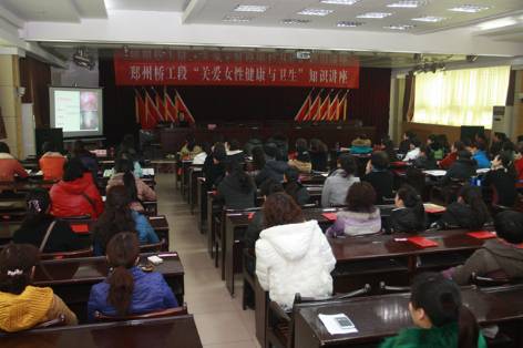 健康卫生知识讲座演讲稿优秀