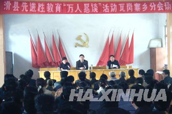 河南滑县人口_河南安阳人口最多的五个县区 第一名是滑县(3)