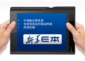 订购电话：010-88050775
