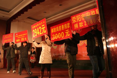 荥阳网 中国楚河汉界