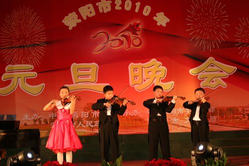 荥阳网 中国楚河汉界